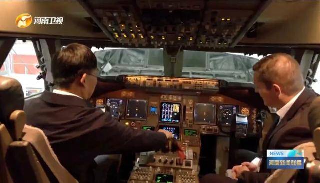 河南省委书记率团访问期间,坐进了飞机驾驶室