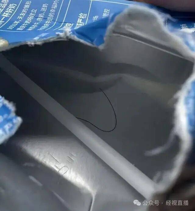 网友称网购牛奶味道变质,剪开包装发现头发!企业回应:运输储存环节可能出问题