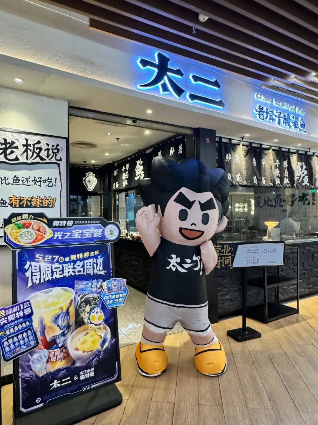 突然被曝：大规模闭店！曾是“排队王”，很多人吃过