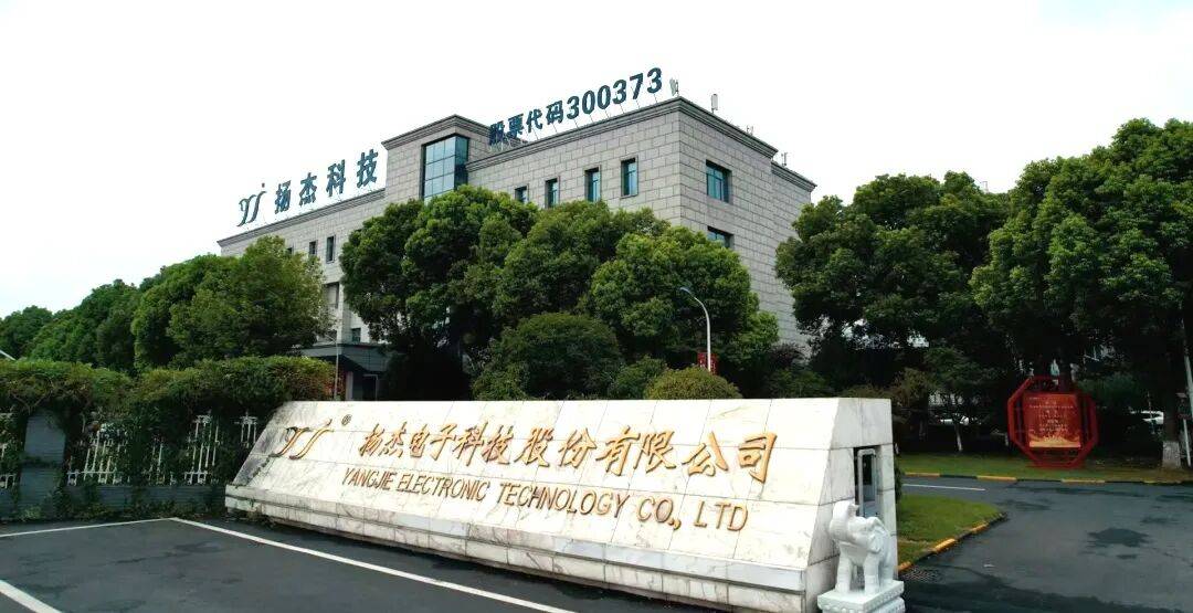 扬州女富豪斥资22.18亿元,纯现金买下东莞IPO失败企业,标的溢价超270%