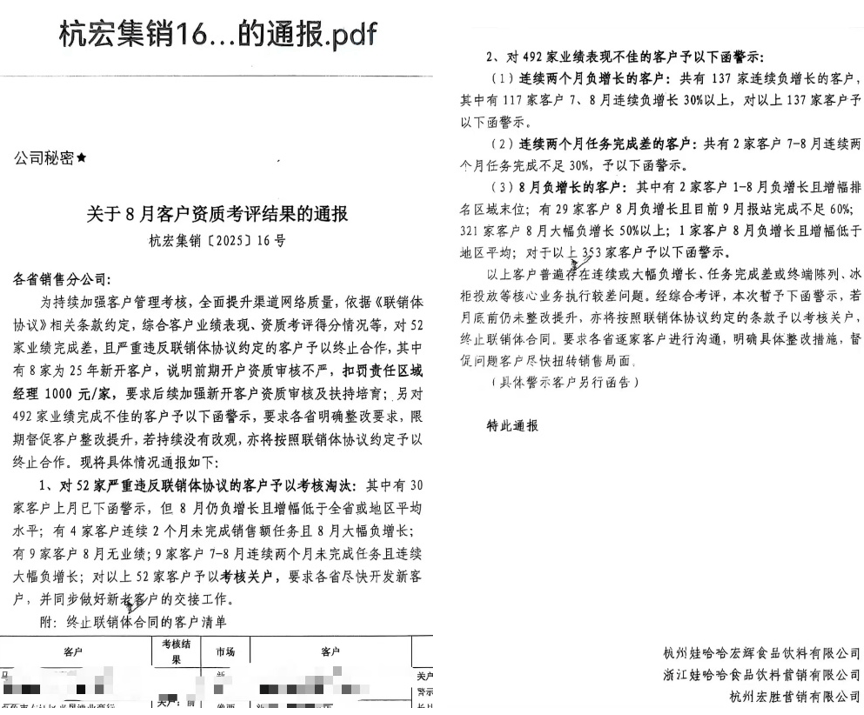 宗馥莉“另立门户”启用“娃小宗”,娃哈哈品牌或遭放弃,新品牌难获渠道信任