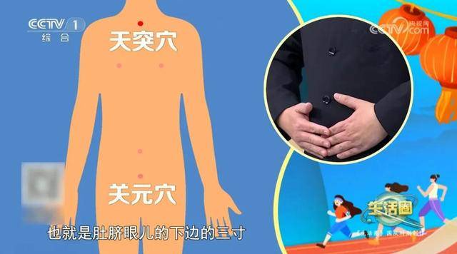 秋季养生做好这3件事 让你气血足、心情好、脏腑润→