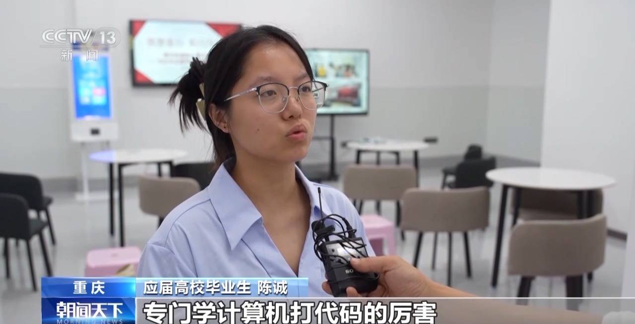 一线调研丨如何帮助高校毕业生就业?从一张帮扶名单说起