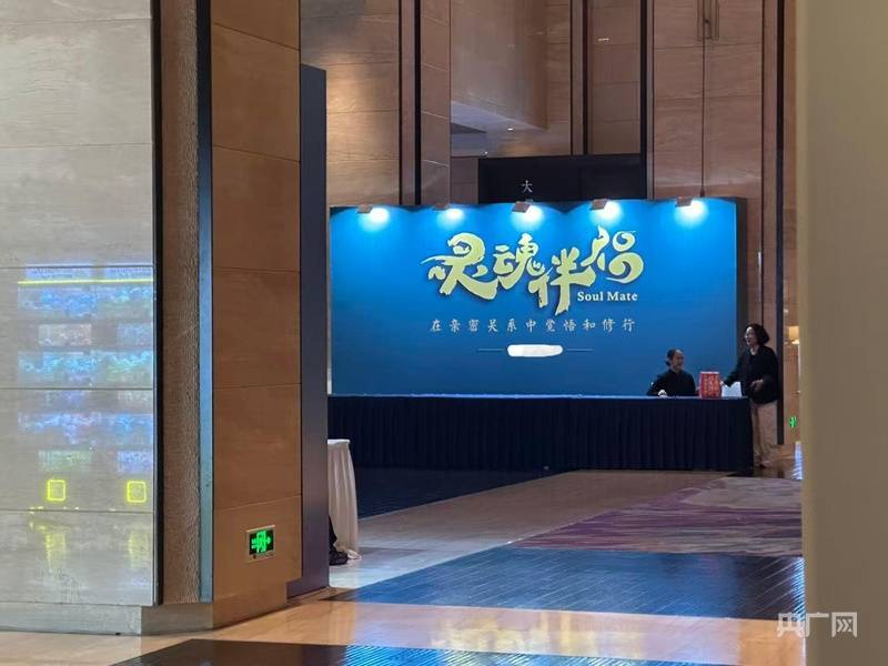 中国之声特别报道丨以心理疗愈为幌子的敛财骗局,如何一步步套牢消费者?