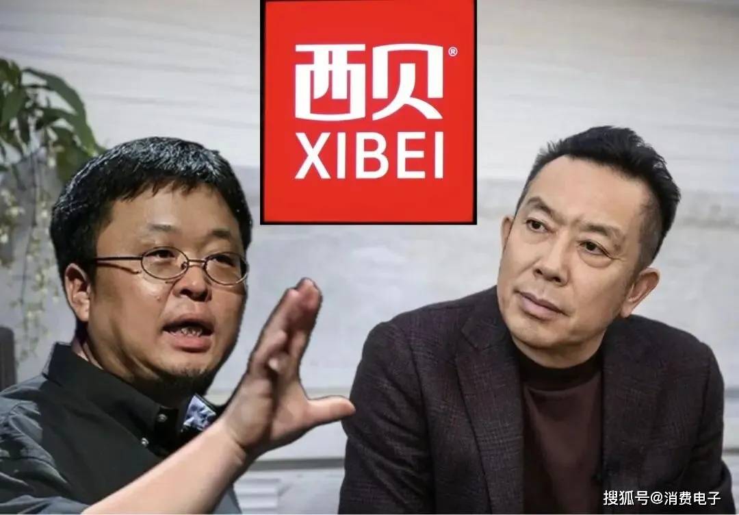 罗永浩炮轰西贝,网友:“西贝最新鲜的就是顾客,都是现宰的!”