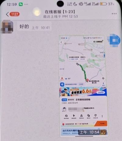杭州网约车司机遭遇惊魂一刻:客人要去绍兴某公墓!抵达后,电话突然响起......