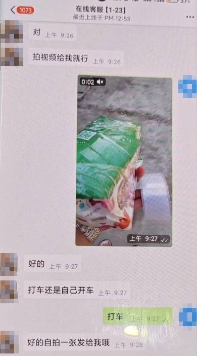 杭州网约车司机遭遇惊魂一刻:客人要去绍兴某公墓!抵达后,电话突然响起......