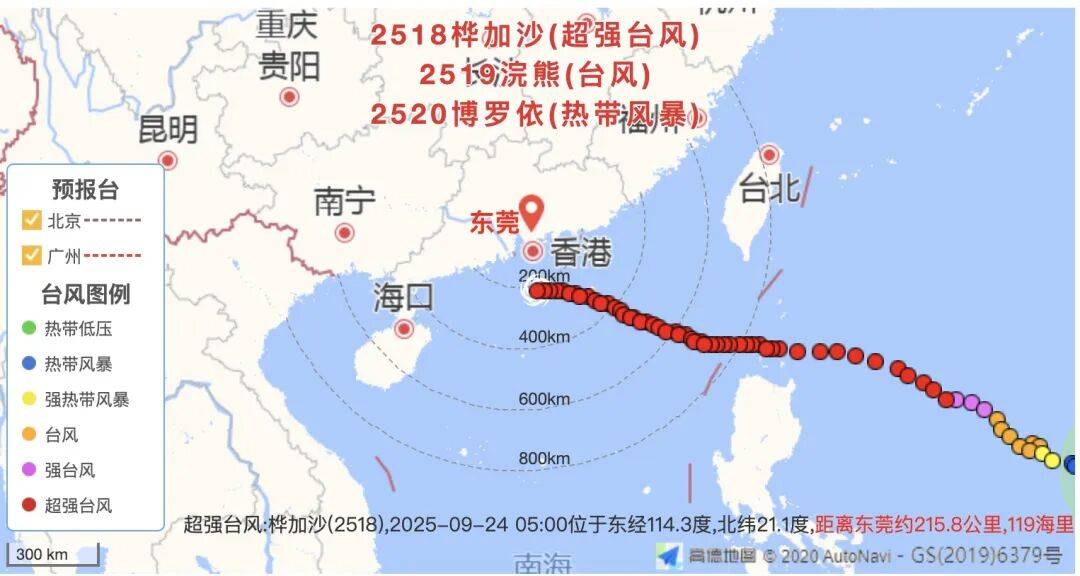 超强台风“桦加沙”正持续逼近!东莞局部风力已达10级!请大家做好防御!