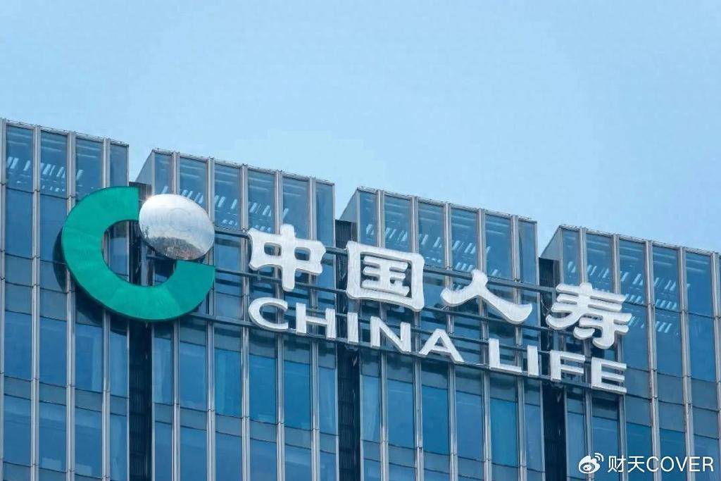 中国人寿股票基金持仓逼近万亿