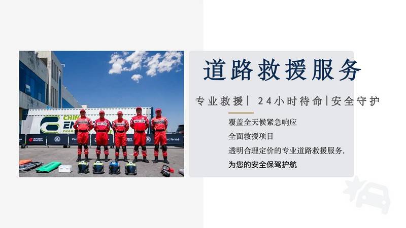 岳阳楼_君山岛电瓶没电救援_附近道路汽车救援_24小时电话