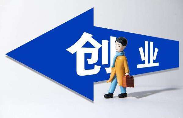 西安公司注册地址变更|公司注册地址变更需要哪些资料?流程怎么走?