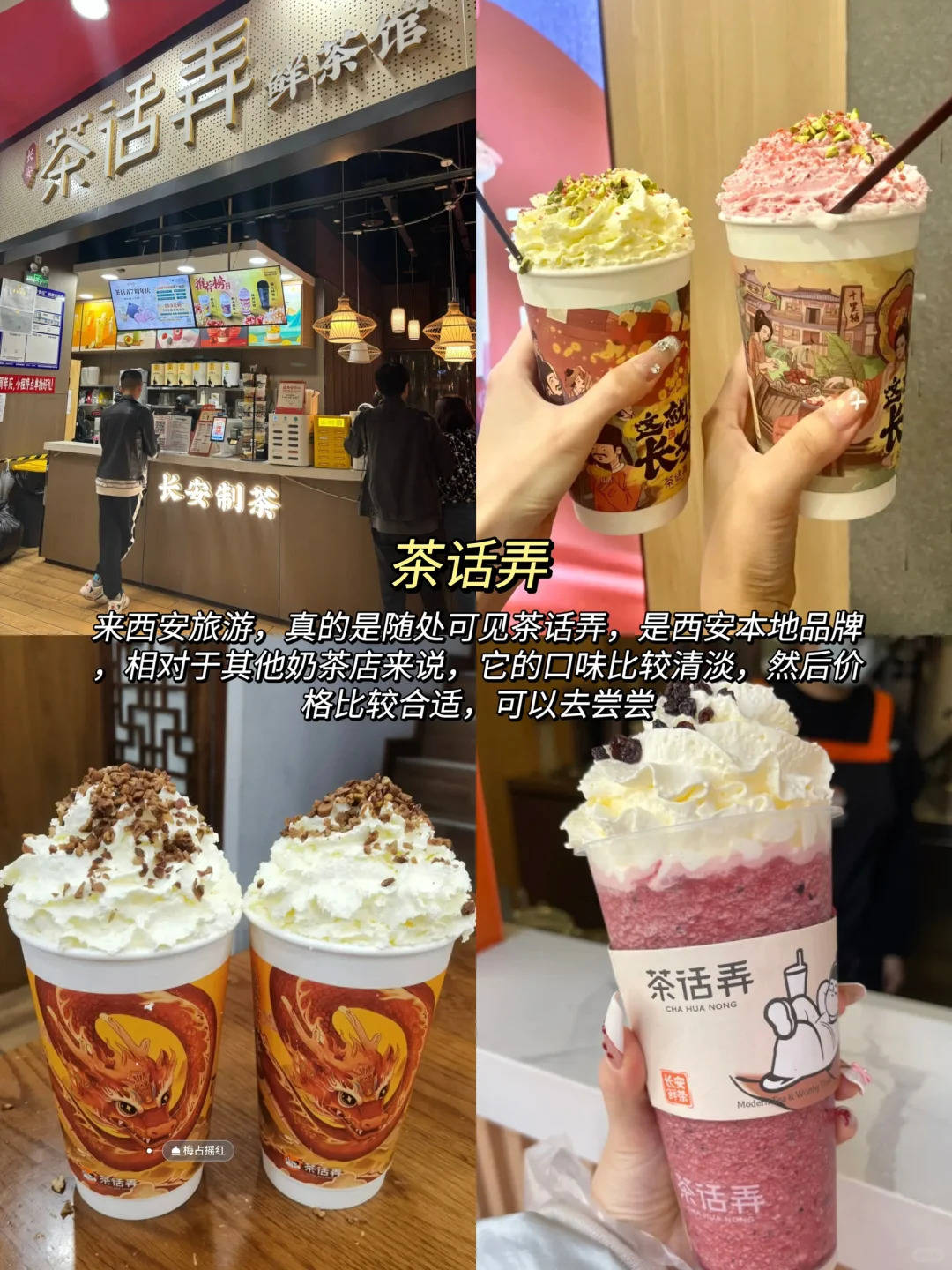 大唐不夜城西安地址在哪,西安不夜城坐标揭秘,正确玩法竟藏这里