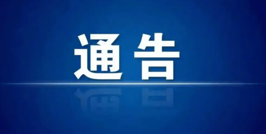 西安街道金甲社区居委会办公地址搬迁了，快来看看新地址在哪里