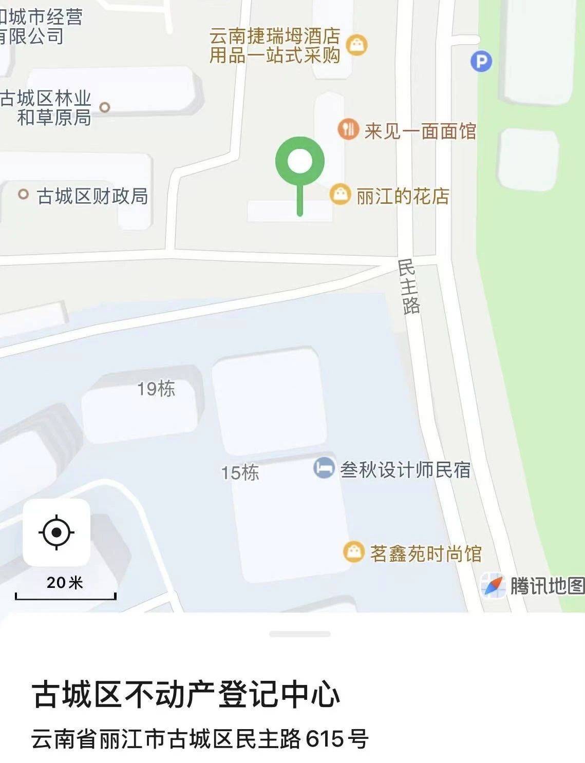 西安街道金甲社区居委会办公地址搬迁了，快来看看新地址在哪里