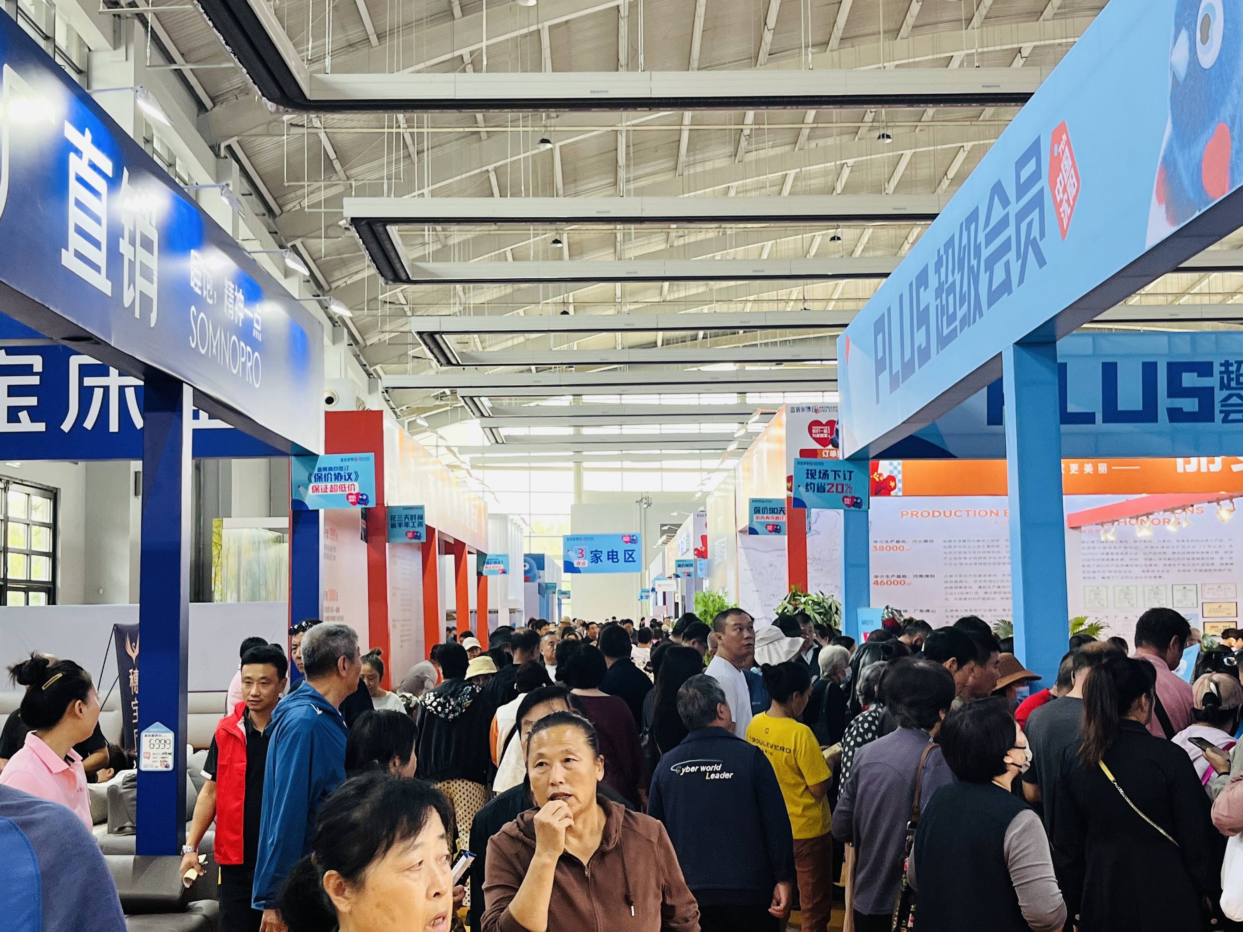 2025西安家博会时间表和地址表【免费门票】