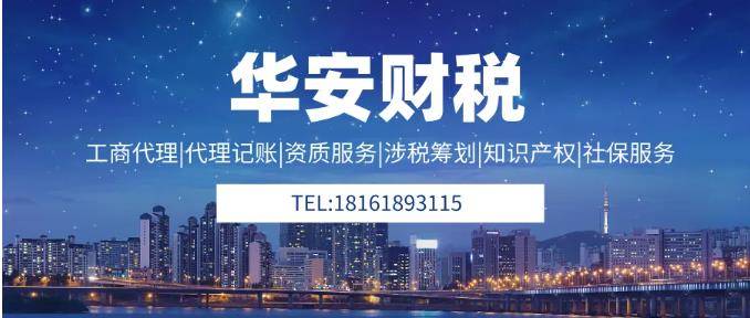 西安公司注册|那些行业可以用住宅办理营业执照?注册地址和办公地址不一致,有什么风险?