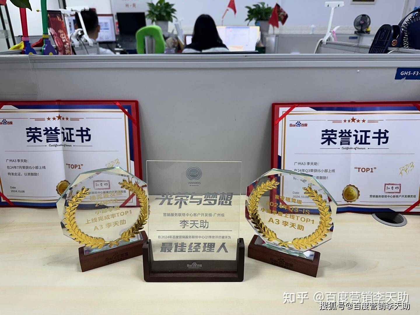 广州百度公司地址|广州百度推广|广州百度开户|百度广州分公司|百度推广开户