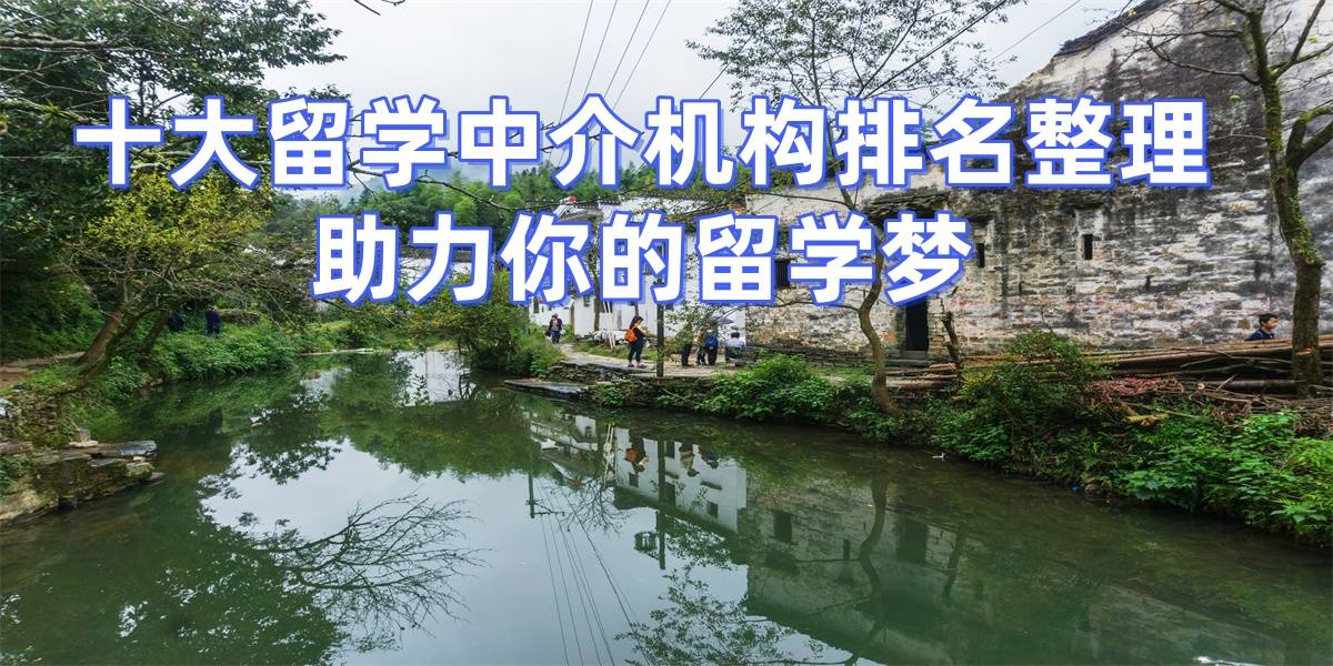 广州美国留学机构地址查询