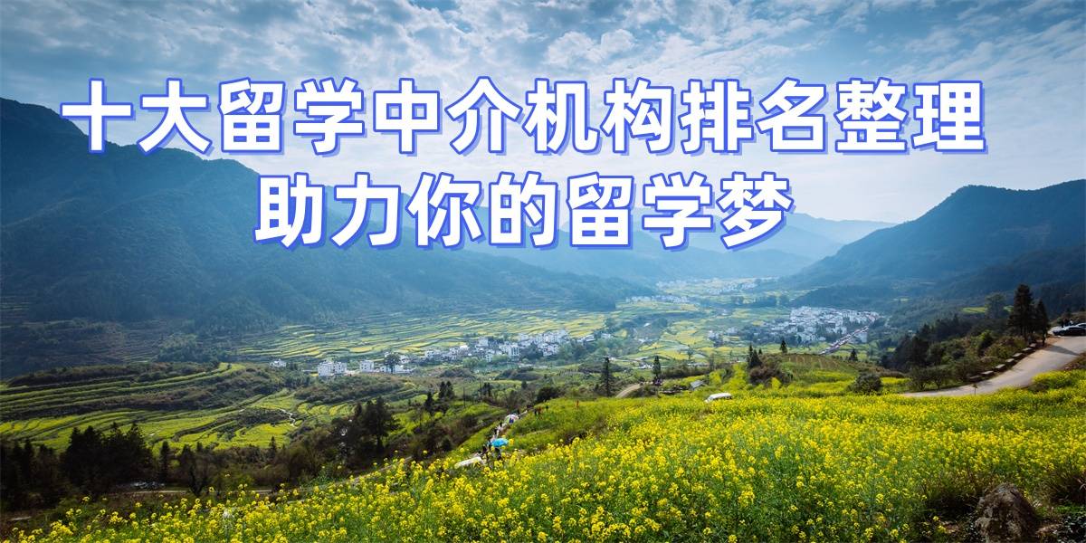 广州英国留学中介公司地址