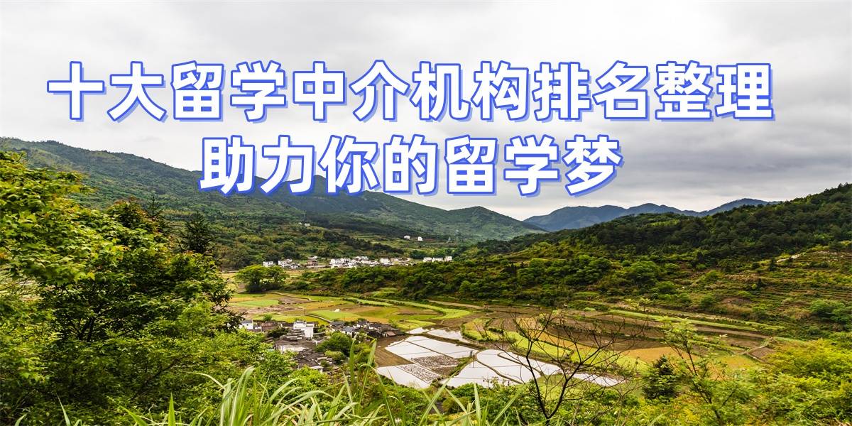 广州美国留学机构地址在哪里