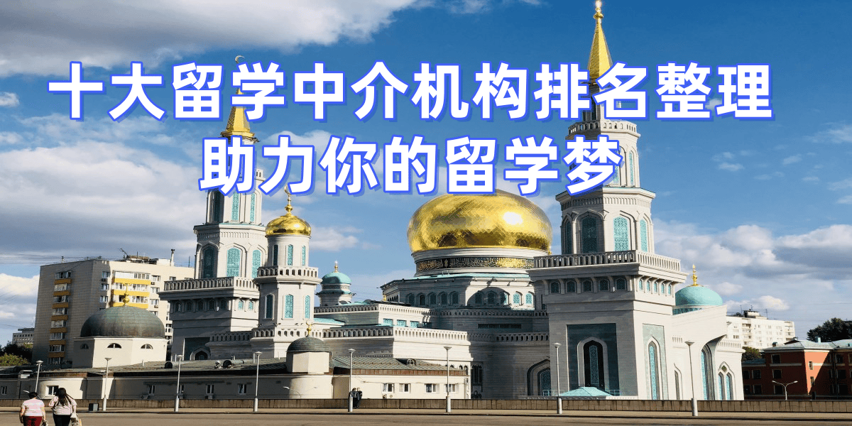 广州英国留学中介公司地址在哪里