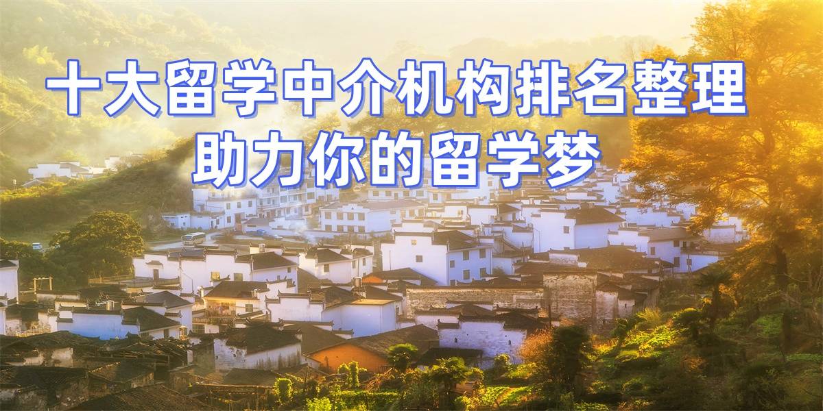 广州英国留学中介公司地址在哪里