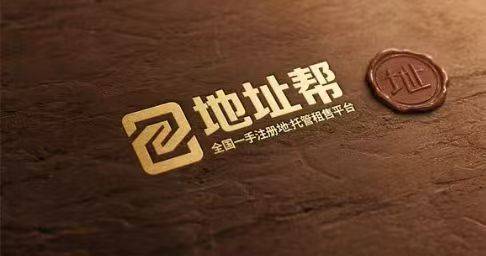 《2025广州企业注册地址全攻略:从政策红线到挂靠优选》