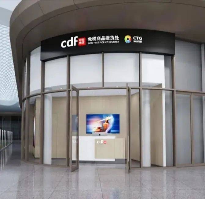 广州首家市内免税店,开业倒计时!地址就在......