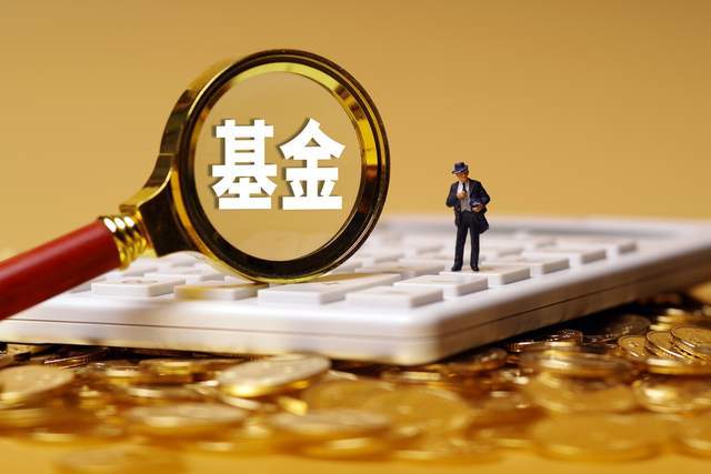 王登峰加入,贝莱德基金发力固收,规模增长困境能否改善?