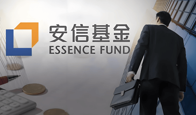 280亿“固收+”顶流离任,安信基金该如何应对?