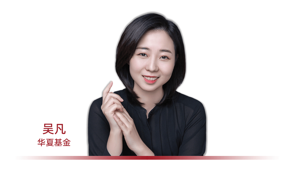 华夏基金吴凡：被机构大举增持的固收择时派