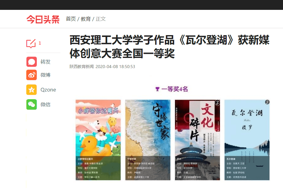 西安理工大学就业怎么样?哪个专业值得报考?这个专业98%以上就业率!