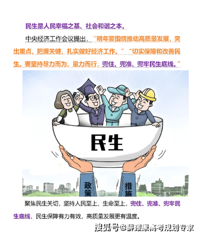 财会类专业就业途径有哪些