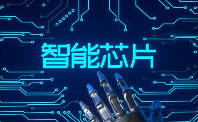 人工智能专业就业方向