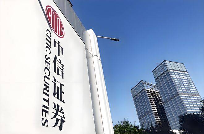 上交所严查IPO与再融资违规,国投证券、中信证券遭警示