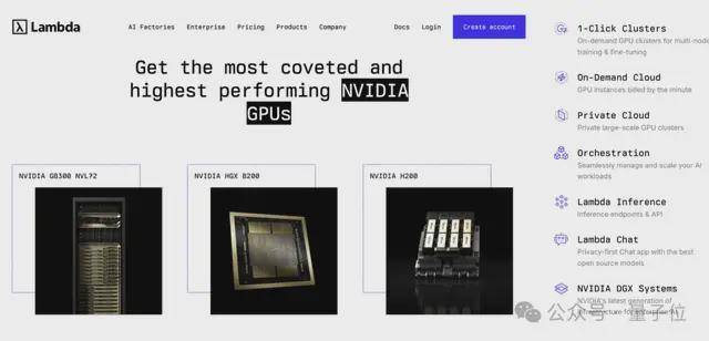 英伟达“神操作”:助云厂商GPU换融资,Lambda或明年IPO加码云市场