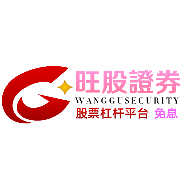 新手用 A 股杠杆,从低倍数开始:3 步掌握融资融券基础操作