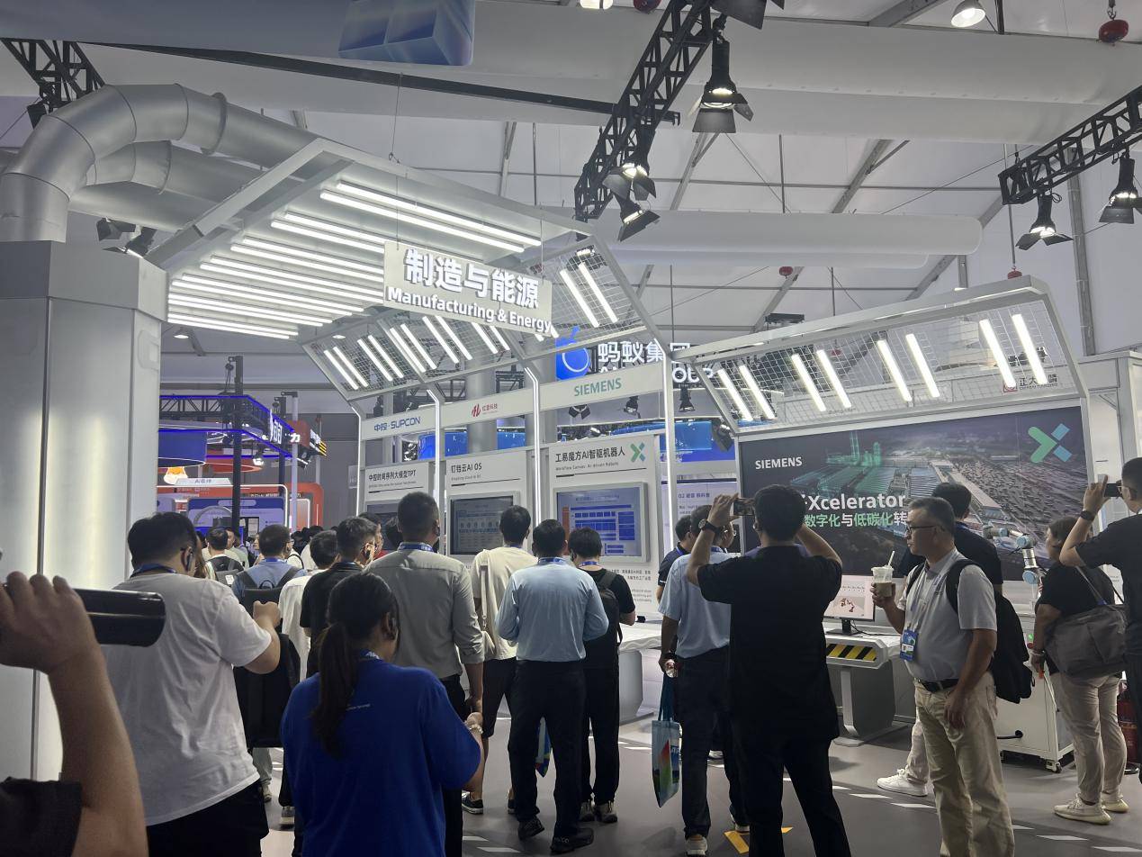 红壹科技-钉铛云AI OS(工业操作系统)受邀亮相“2025阿里云栖大会”,发布B轮新融资