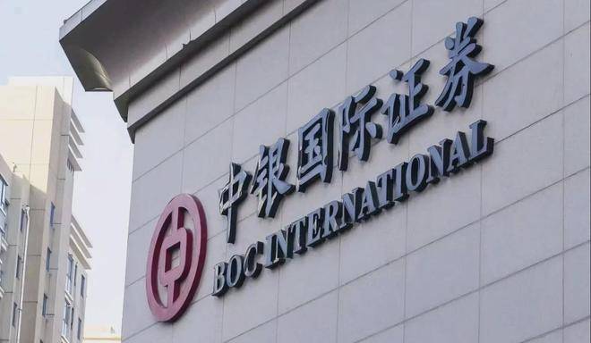 中银证券迎新掌门！银行基因如何赋能券商资管？