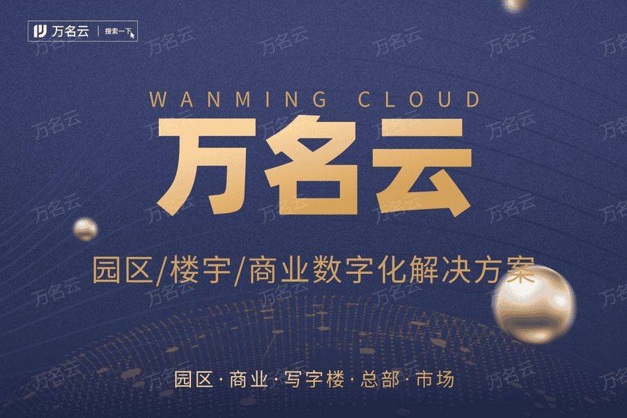 资管系统：引领资管行业迈入全面数字化管理新时代