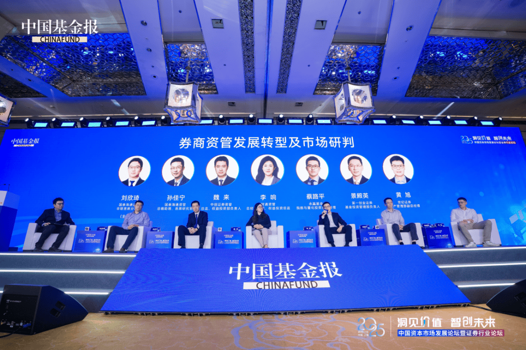 大资管,重要研判!