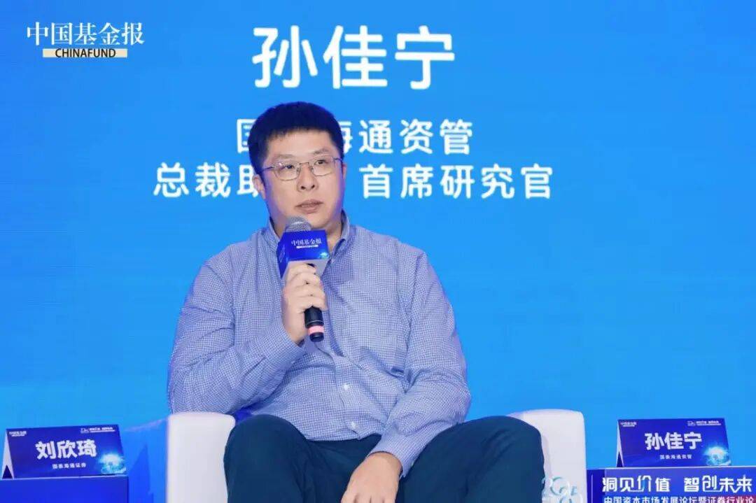 大资管,重要研判!