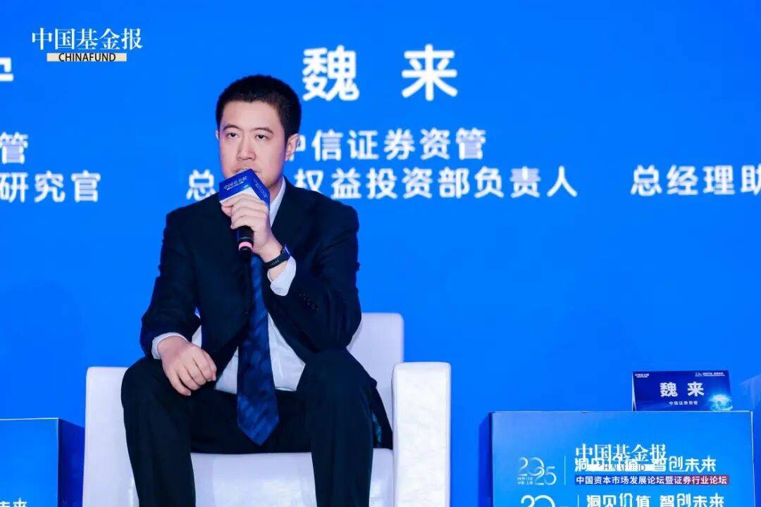 大资管,重要研判!