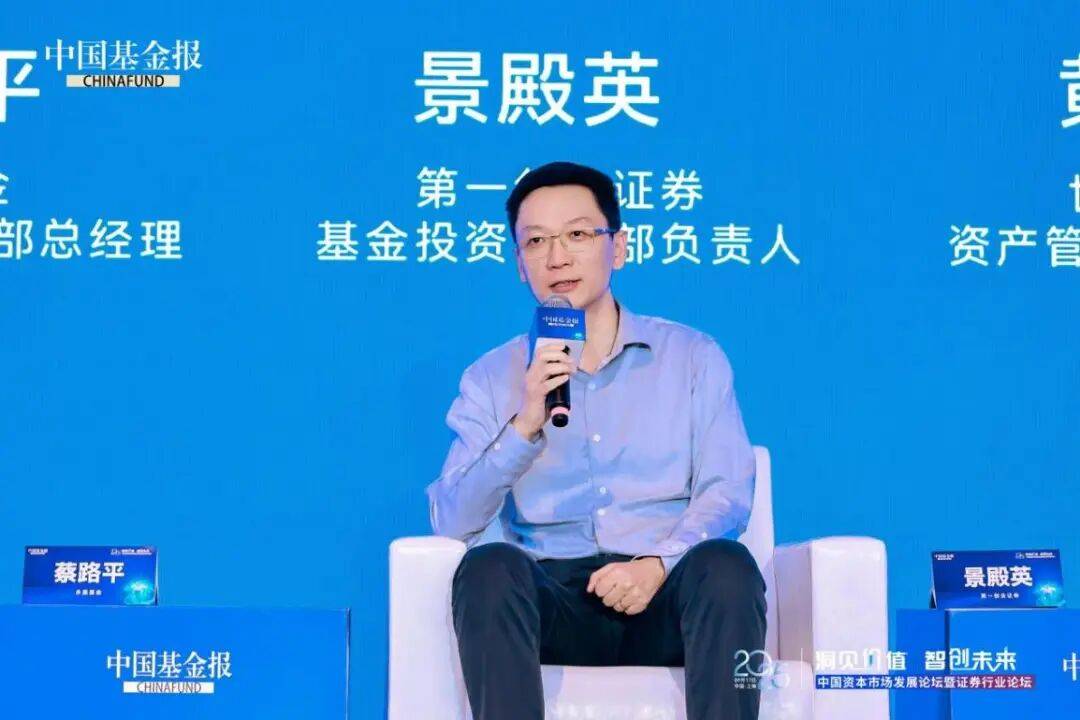 大资管,重要研判!