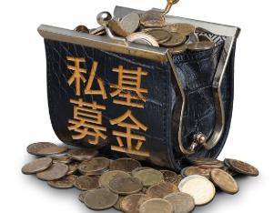 8月证券期货经营机构私募资管产品规模达12.58万亿元