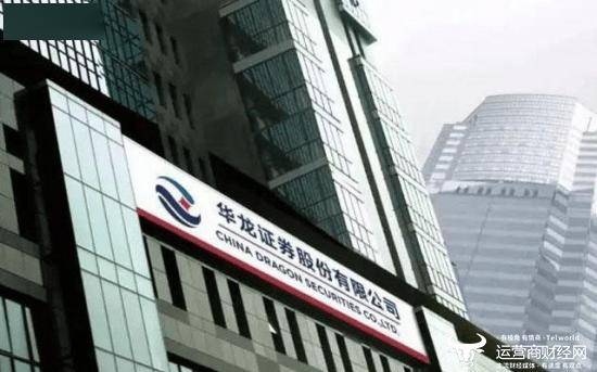 华龙证券高管大变化 王希宁出任副总 本科是教育学专业