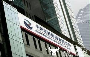 华龙证券陈德华出任总经理 今年还不满45岁是甘肃本地人