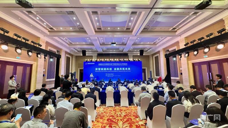 北京西城区资管机构资管规模已超20万亿元