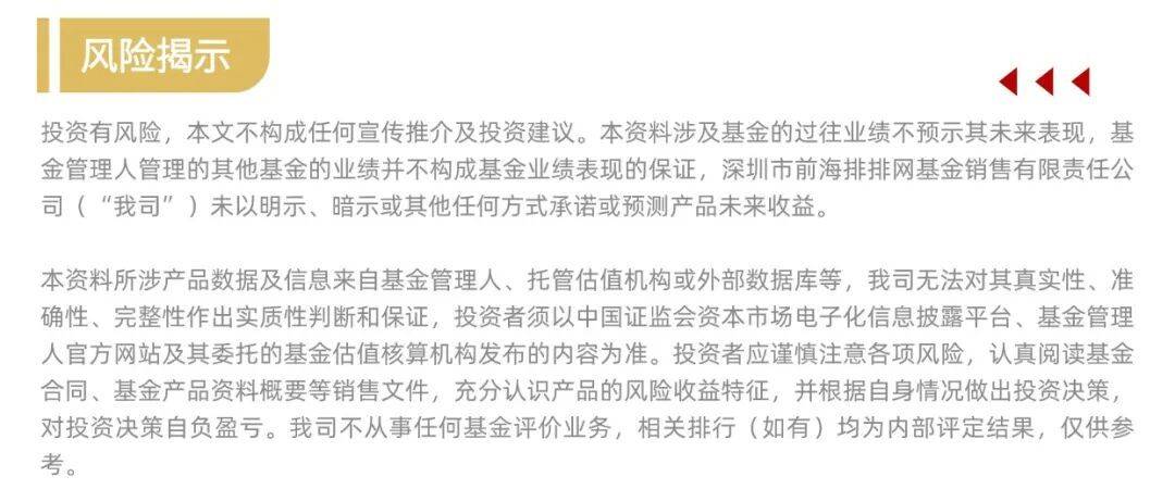 券商资管产品前三季度业绩出炉!中信资管多只产品排名居前!