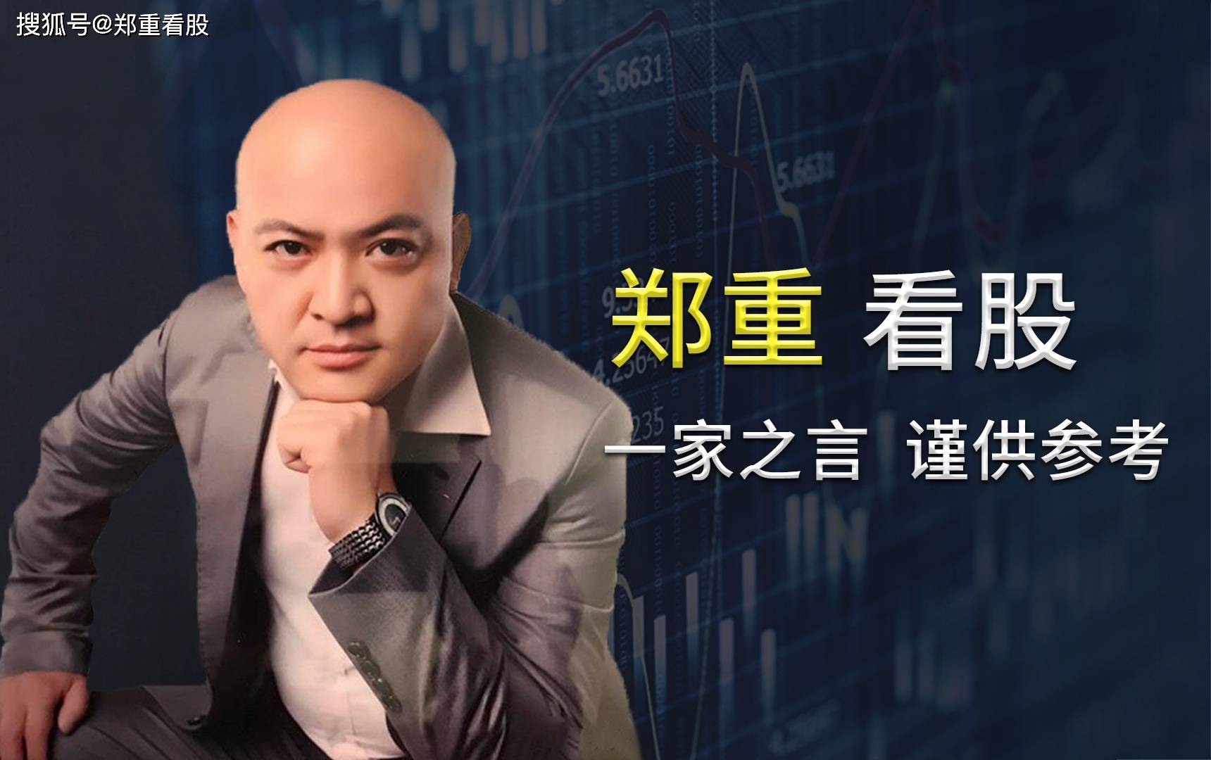 “指数基金”不是“随便买”,得看“跟踪标的与费率”